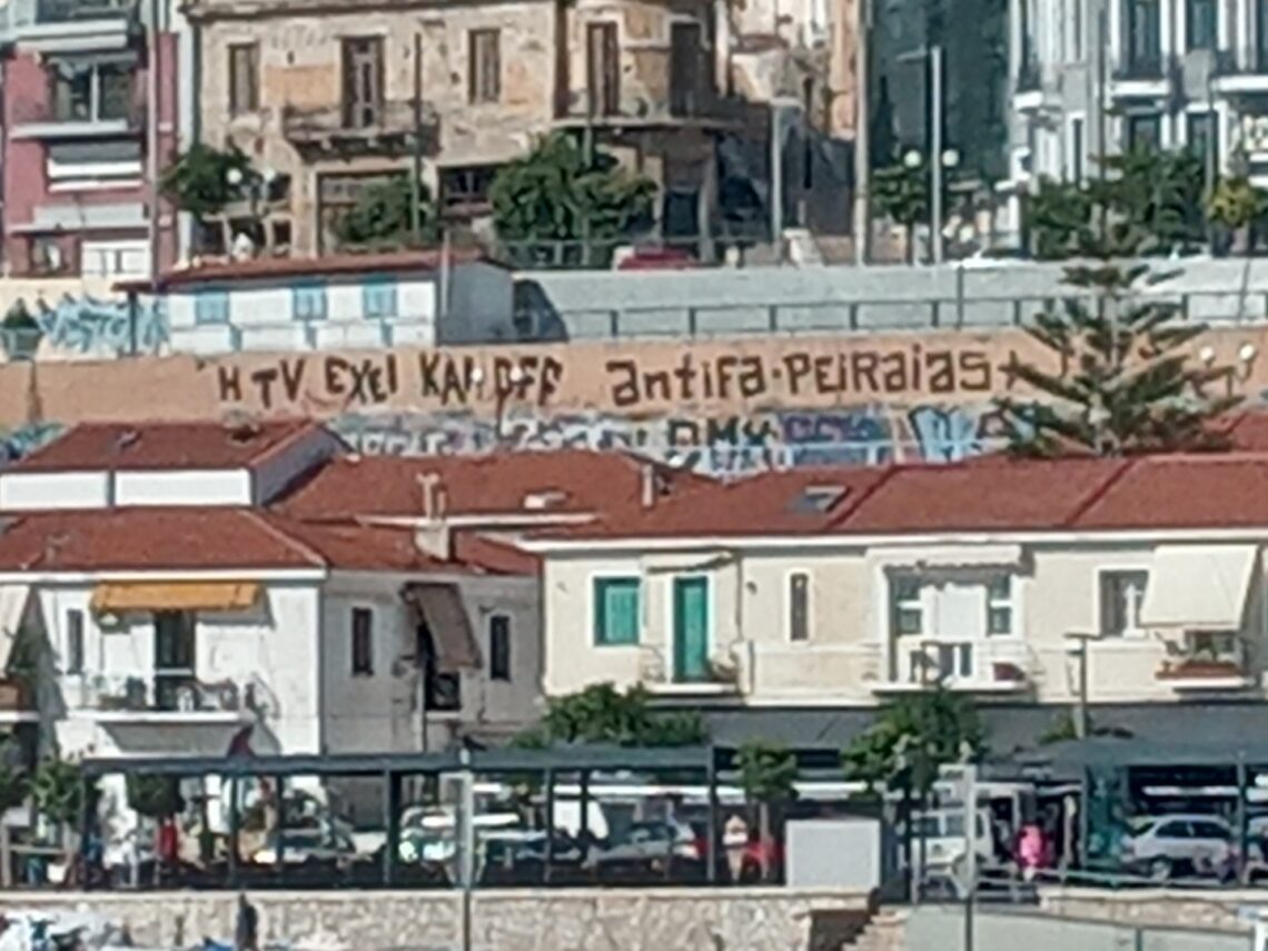 Η TV έχει και OFF // Ρολά και συνθήματα από το Antifa Peiraias