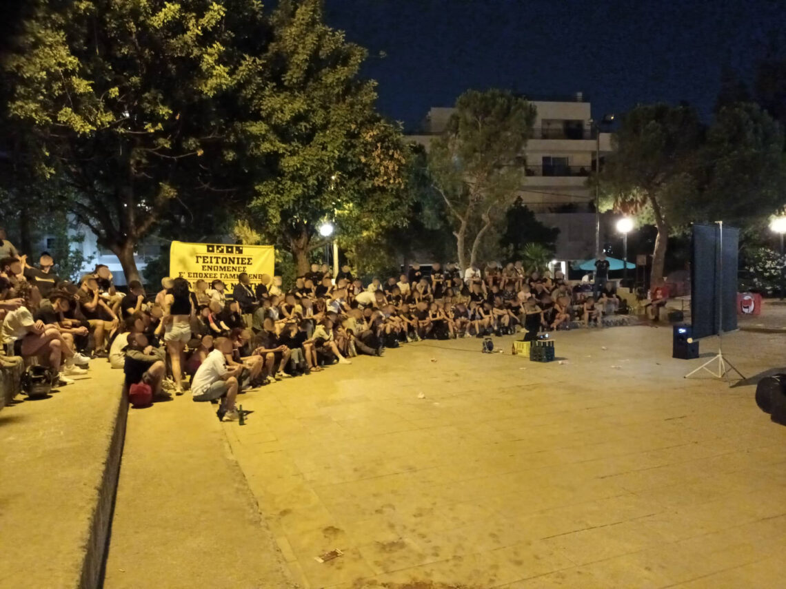 Δημόσια Τάξη Χωρίς Μπάτσους vs Antifa Προβολή// Ανταπόκριση από την Εκδήλωση του Antifa North