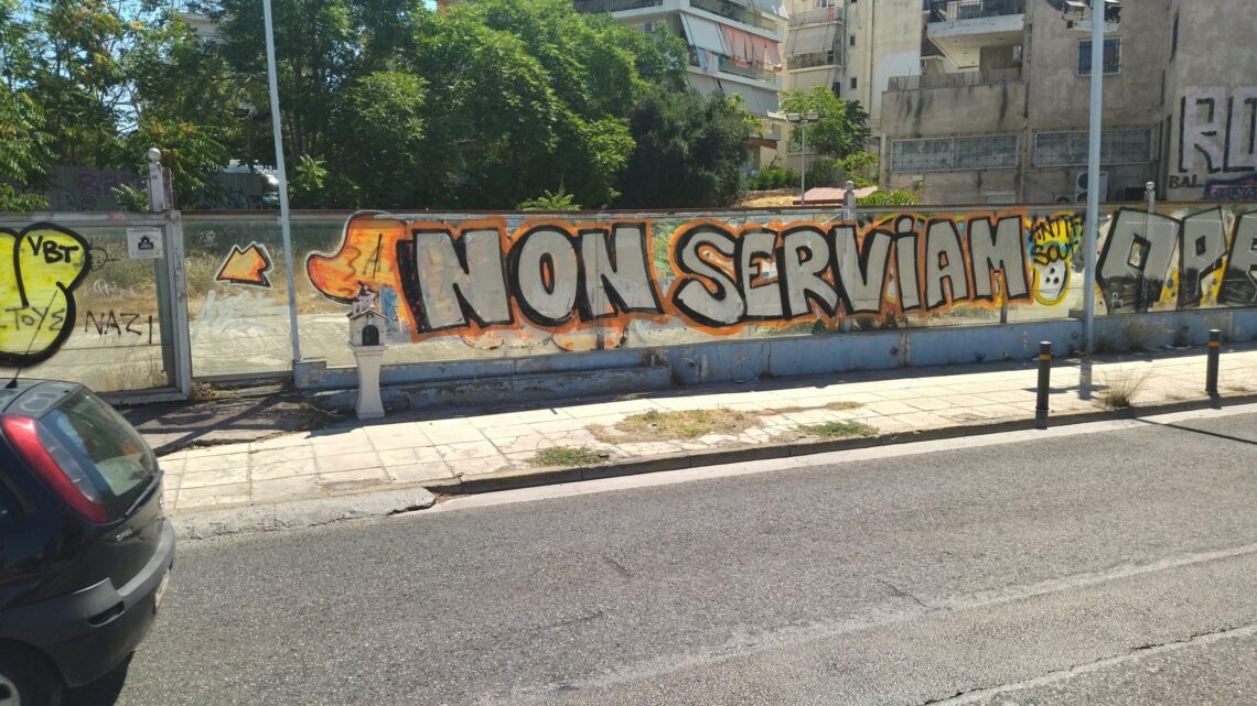 Βραδινή Βόλτα από το Antifa South