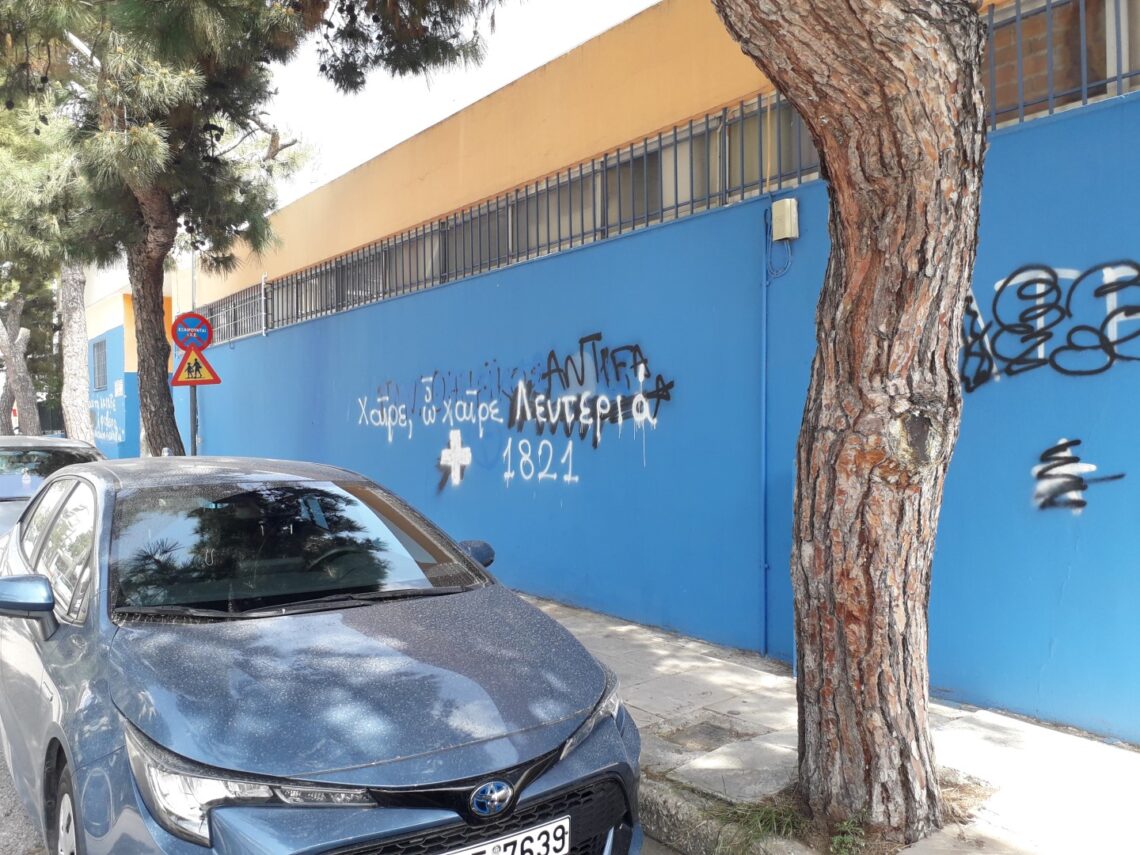 Η θλιβερή περίπτωση του μοναχικού ναζιστή