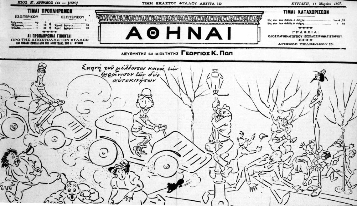 Ο τεχνολογικός θάνατος και τα οφέλη του