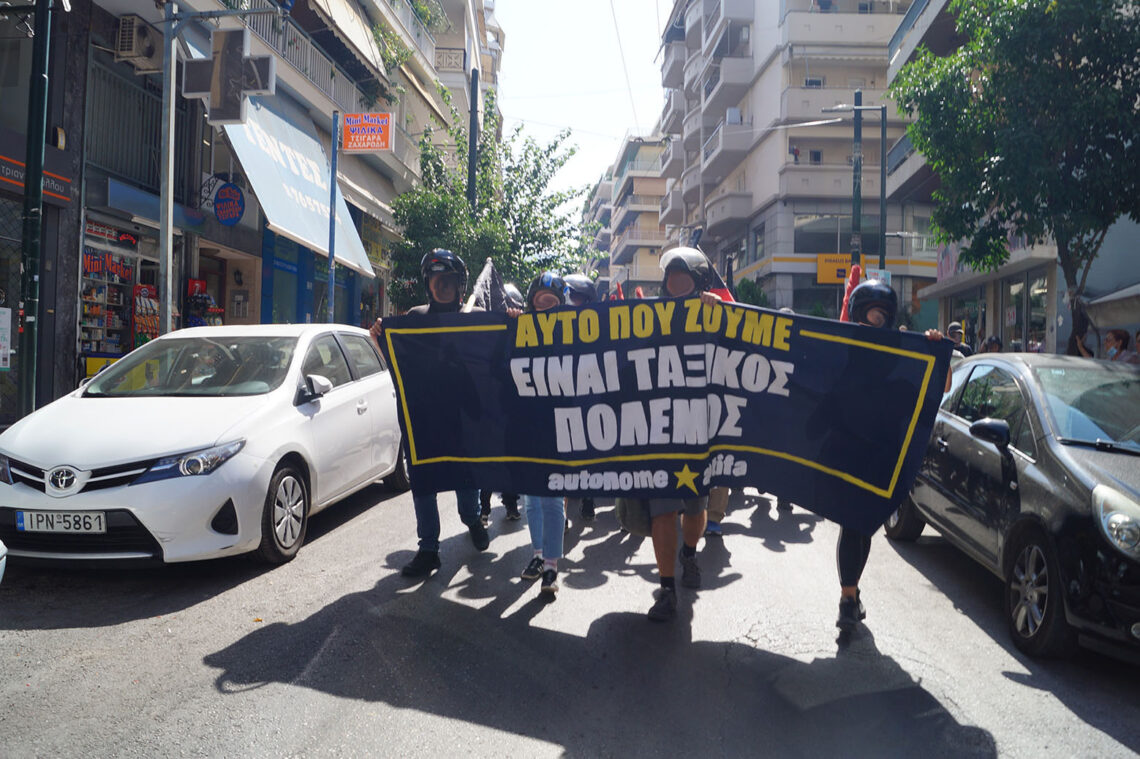 Αυτό που ζούμε είναι ταξικός πόλεμος! Διαδήλωση στόμα με στόμα στο Βύρωνα, 10.2020