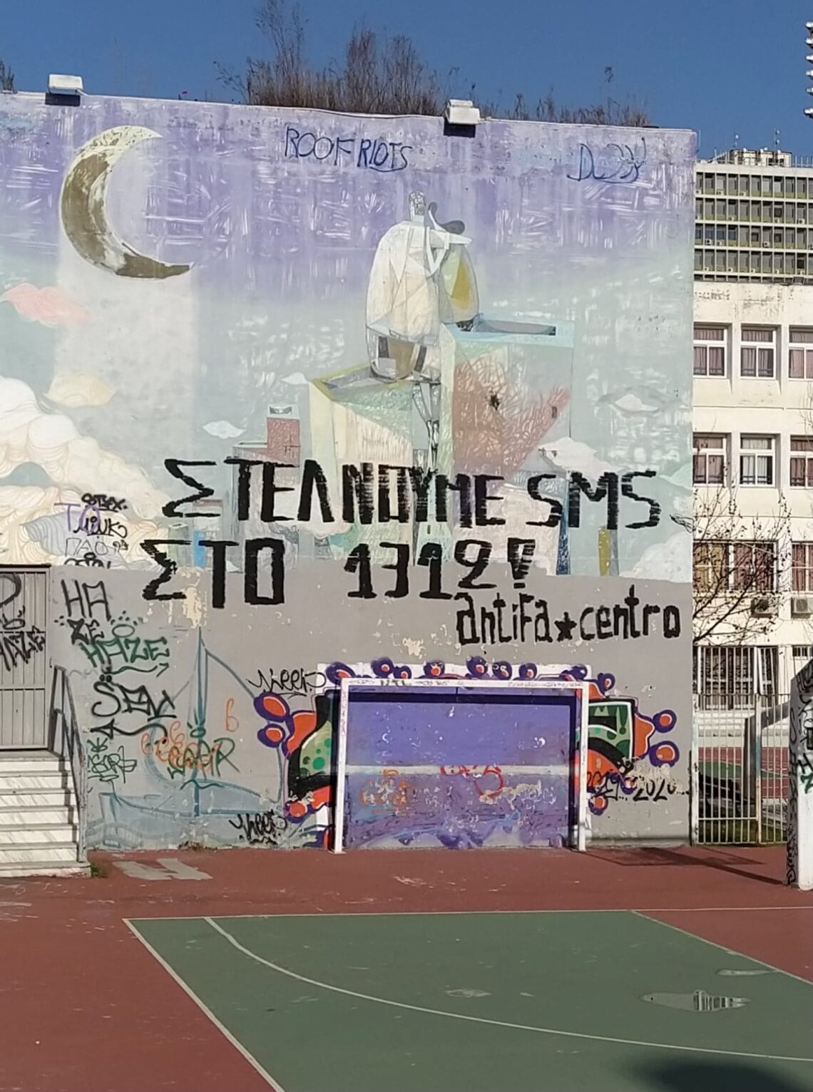 Antifa ρολλά καραντίνας στις γειτονιές του κέντρου της Αθήνας από το Antifa Centro // 01.2021