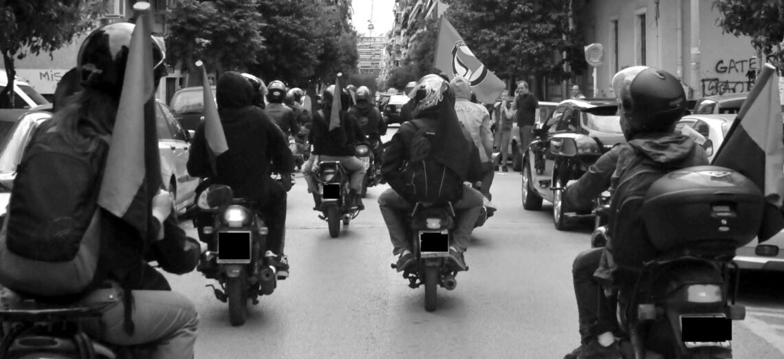 Antifa Μοτοδιαδήλωση ενάντια στην επιτροπή κατοίκων, τον δήμαρχο και τους φασίστες του Μοσχάτου, 06.2011