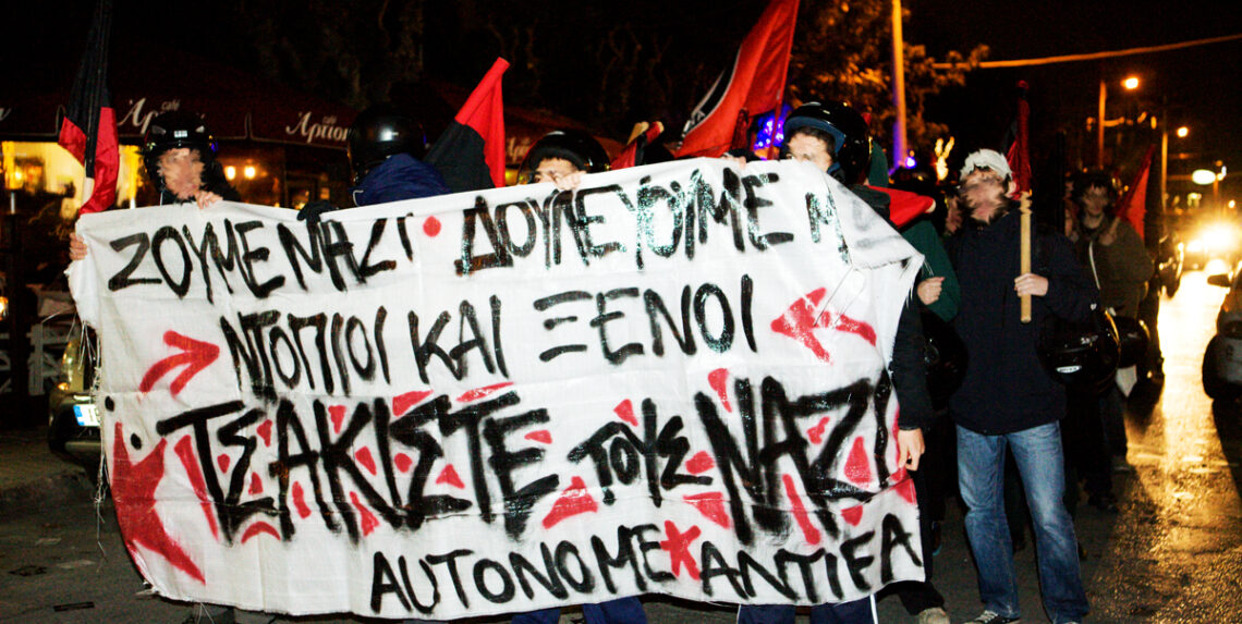 Ζούμε μαζί – δουλεύουμε μαζί! Antifa διαδήλωση στόμα με στόμα στο Γαλάτσι, 12.2012