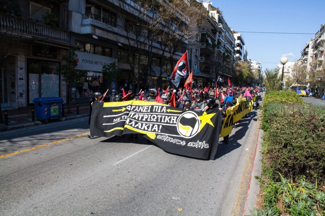 Φτάνει πια με την πατριωτική μαλακία! Antifa διαδήλωση με αφίσα, 02.2018