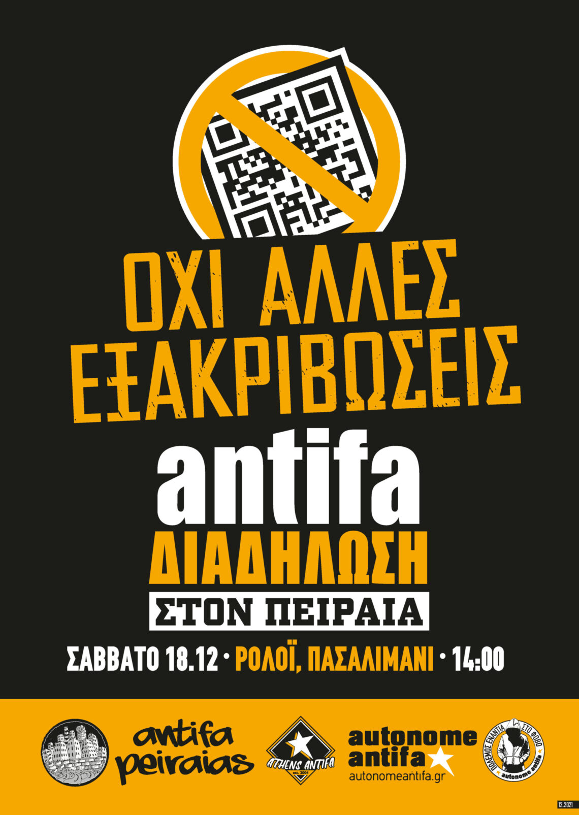 Όχι Άλλες Εξακριβώσεις! Antifa Διαδήλωση στον Πειραιάμ 18.12.2021