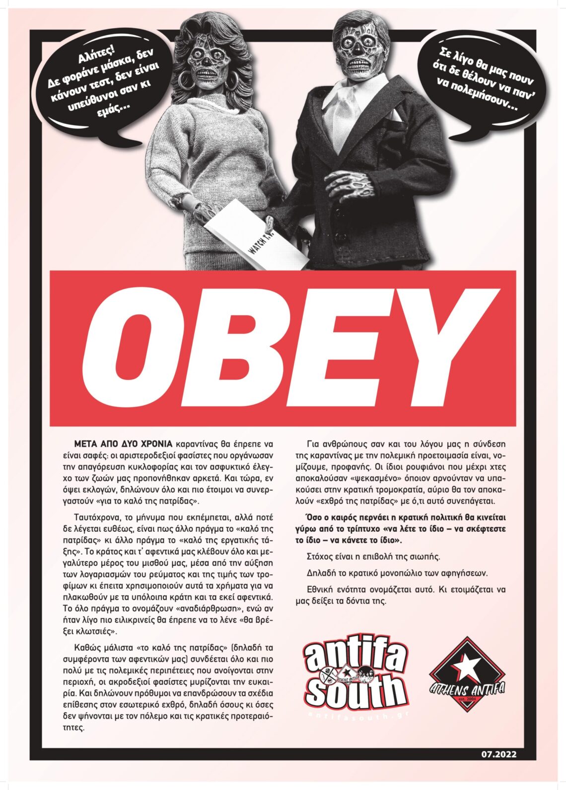 OBEY // αφίσα στα Νότια από το Antifa South