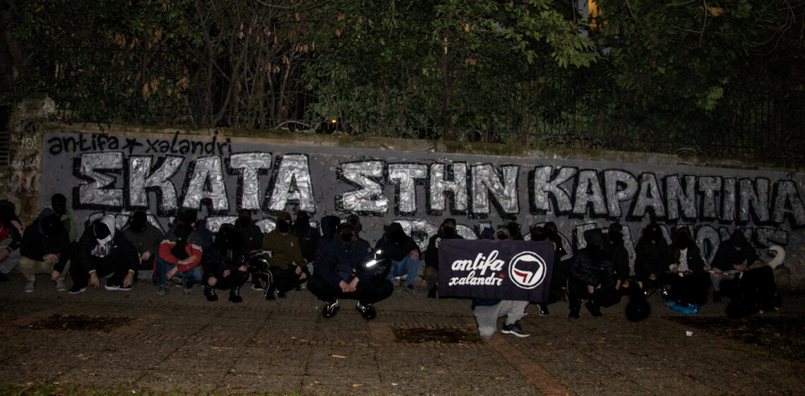 Σκατά στην καραντίνα & τους ρουφιάνους! // Graffiti στο Χαλάνδρι // Φλεβάρης ’21