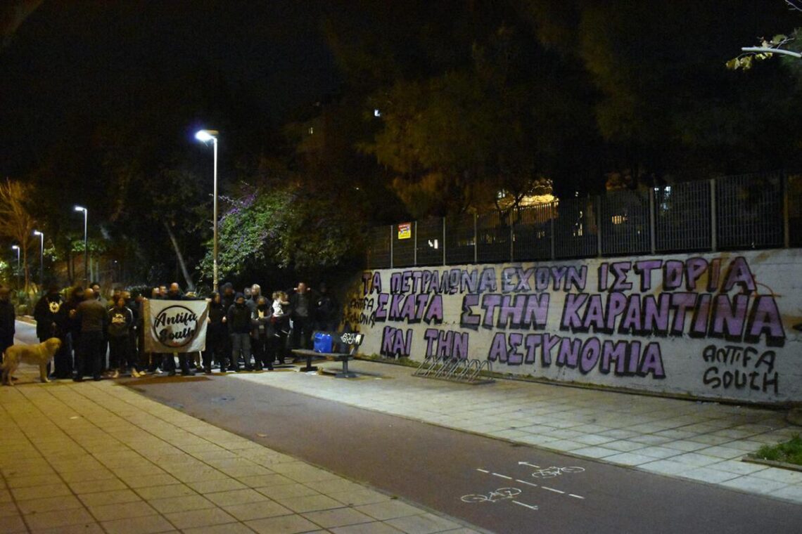 Τα Πετράλωνα Έχουν Ιστορία – Σκατά στην Καραντίνα και την Αστυνομία // Graffiti στα Πετράλωνα από το Antifa South