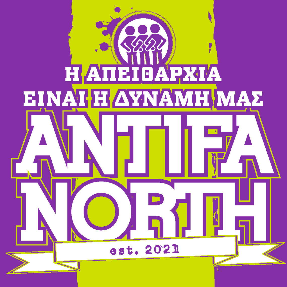 New Stuff! Νέα αυτοκόλλητα από το Antifa North