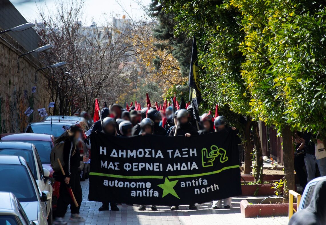 Η Δημόσια Τάξη μας Φέρνει Αηδία, Διαδήλωση Στόμα με Στόμα στο Μαρούσι, 02.2023