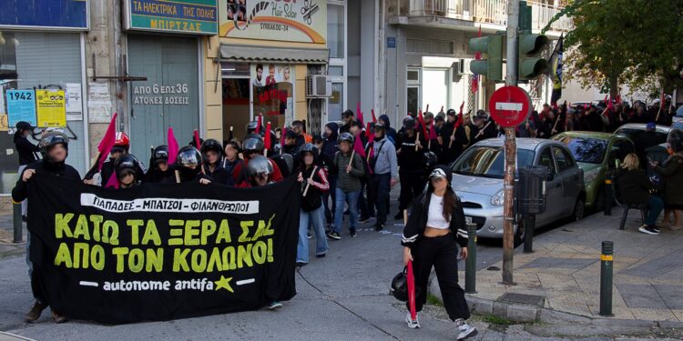 Κάτω τα Ξερά σας από τον Κολωνό // Antifa Διαδήλωση στόμα-με-στόμα στον Κολωνό // 12.2022
