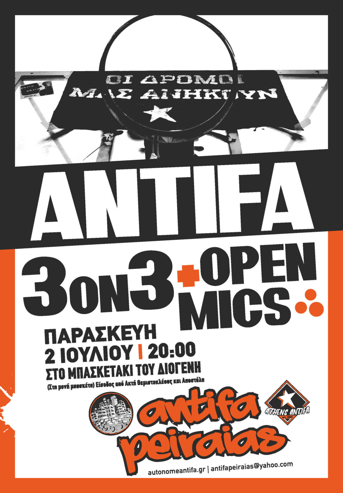 3on3 Basket και Open Mics από το Antifa Peiraias // Παρασκευή 02.07 // Στο μπασκετάκι του Διογένη