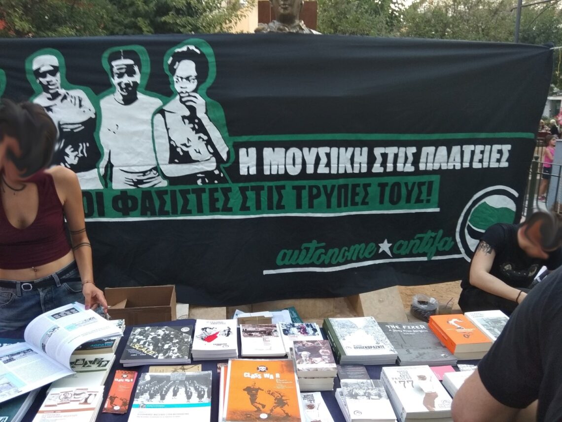 Έκθεση έντυπου υλικού στο Βύρωνα, Πλατεία Αγίου Λαζάρου, 07.2018