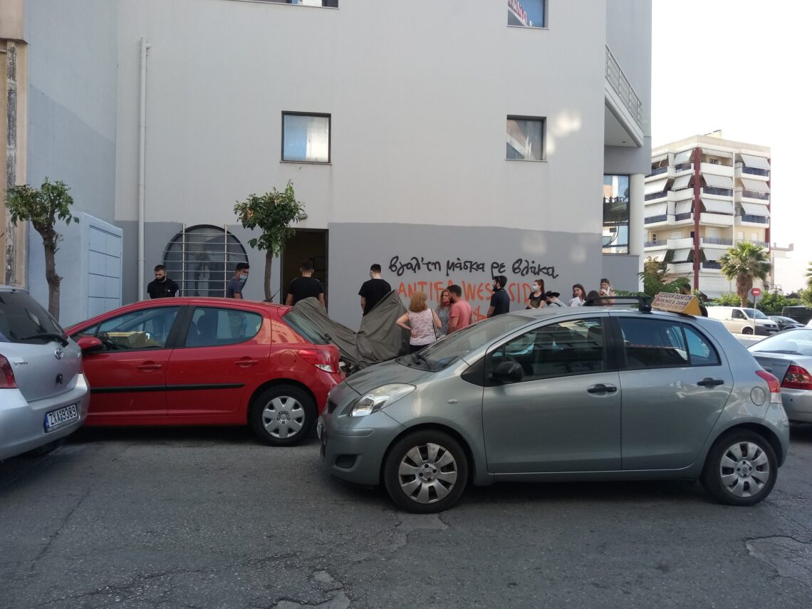 Επτά (7) ανεπίτρεπτα κρούσματα απειθαρχίας στα δυτικά (το antifa west side βγήκε για σπρέι)