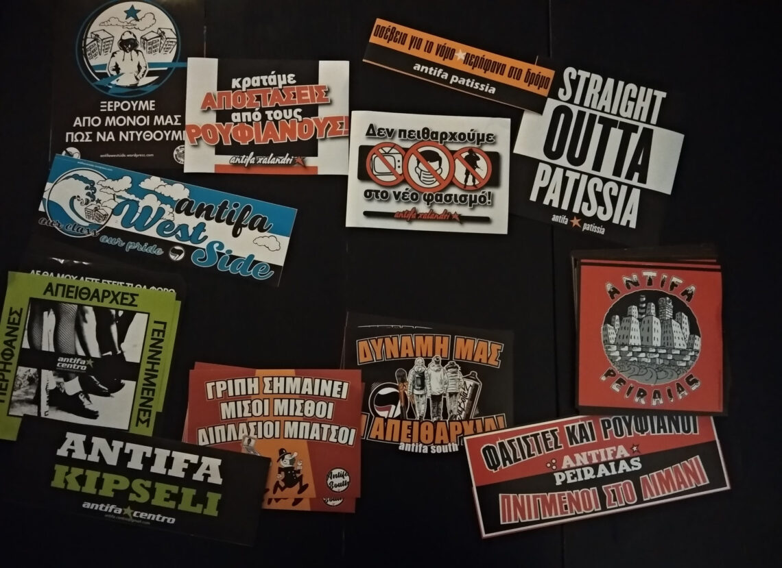 Αλλοπρόσαλλες γνώμες στις γειτονιές της μητρόπολης: Νέα Αυτοκόλλητα στη Γύρα!