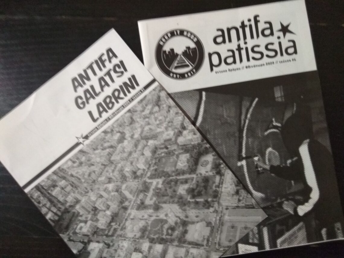 Έντυπα δρόμου στα λύκεια και τις πλατείες των Πατησίων, του Γαλατσίου και της Λαμπρινής – Φθινόπωρο 2020