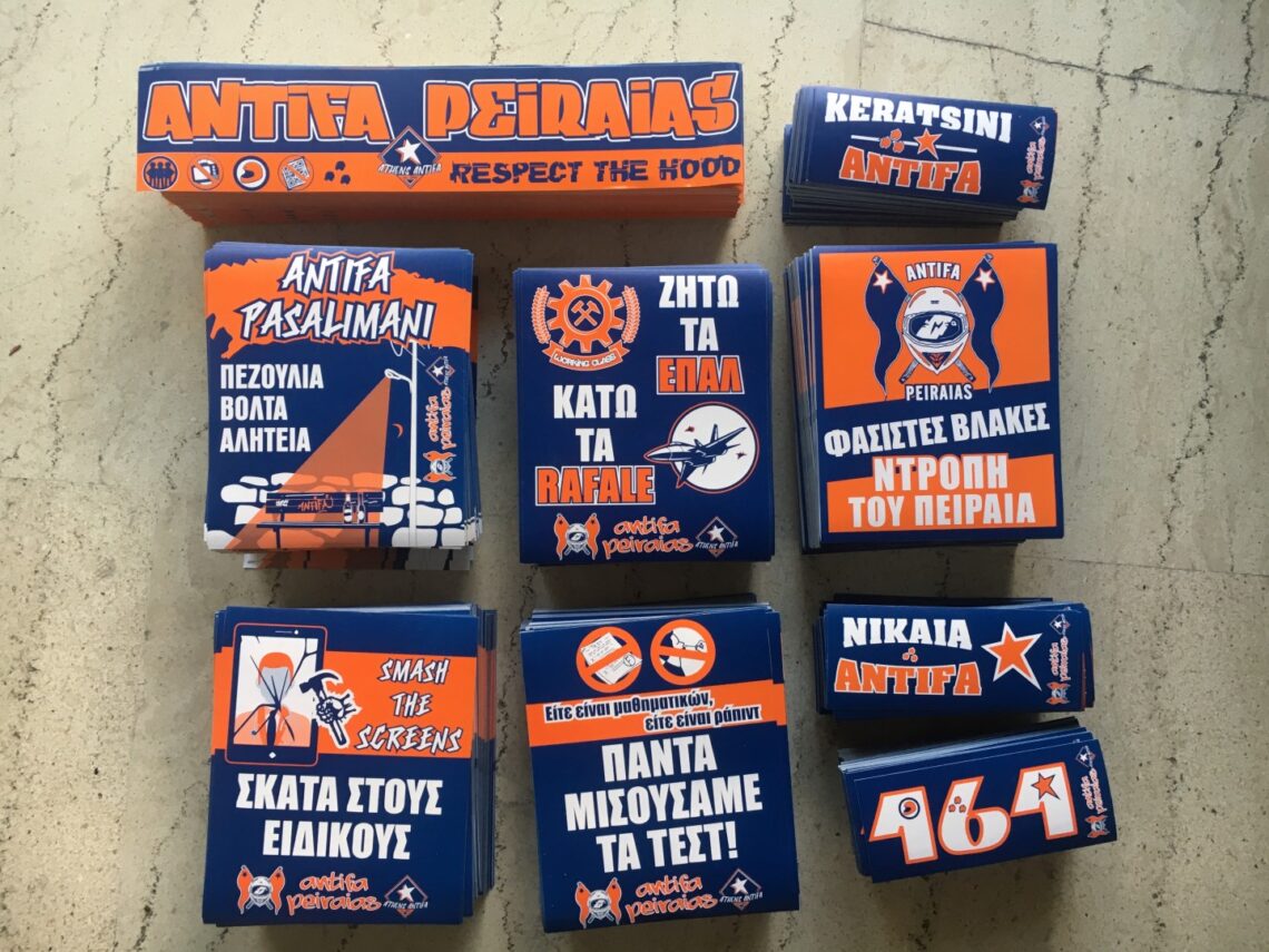 Fresh Stuff! Νέα αυτοκόλλητα από το Antifa Peiraias