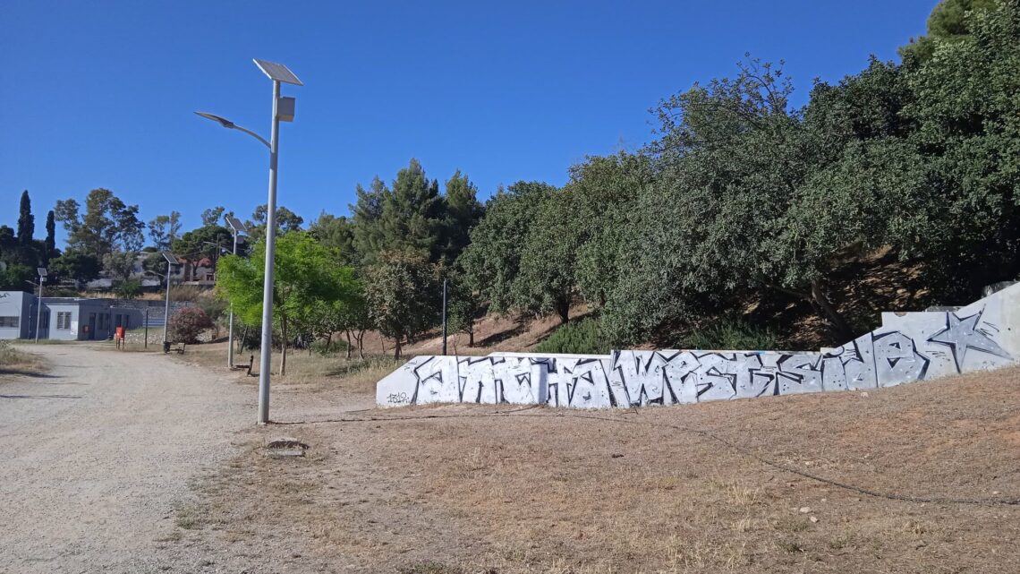 Γκραφίτι στη φύση με τον Μάχιμο