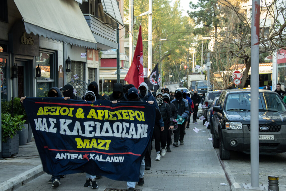 Οι δρόμοι μας ανήκουν! // Διαδήλωση από το antifa xalandri // Κέντρο Χαλάνδρι // Μάρτης ’21