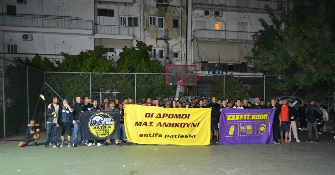 Ανταπόκριση από τα μπασκετάκια του wembley // Antifa Patissia // 2.10.2021