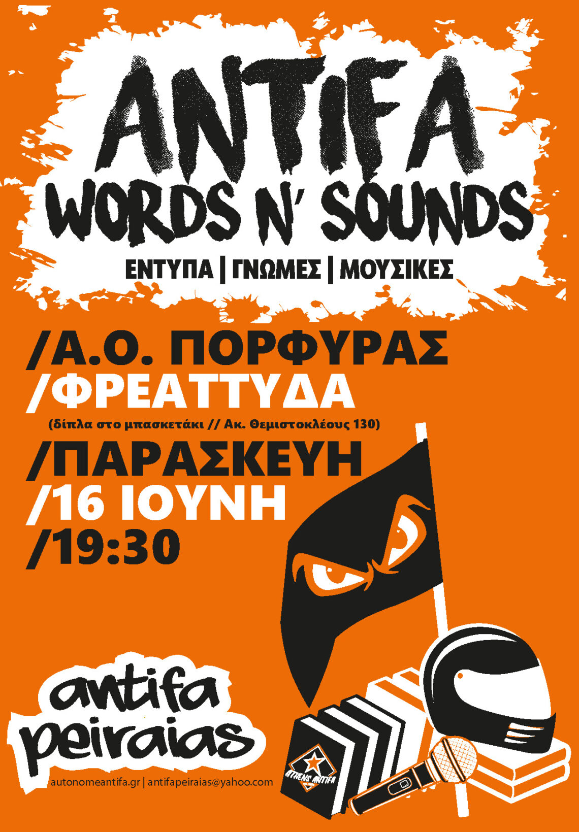 Antifa Words & Sounds // 16.6 // Antifa Peiraias