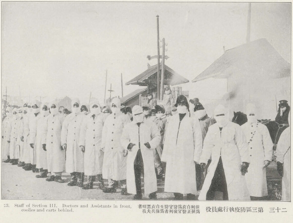 No 26. Το Πείραμα: μια ιστορία ιών και εμπορικού πολέμου από το 2016 μέχρι σήμερα. S. 1, Ep. 5: Πειθαρχία και ιατρική στην Κίνα