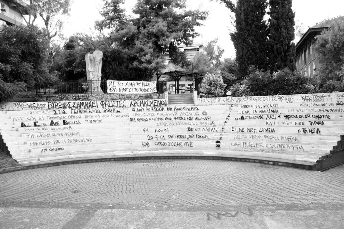 Οι Αυτόνομοι εξηγούν τα πάντα, συνεπώς και πώς να πάτε στην Πολιτική Εκδήλωση «Ένας κόσμος τούμπα», Πλατεία Ταπητουργείου, Βύρωνας, 22/5/2021, ώρα 19:30