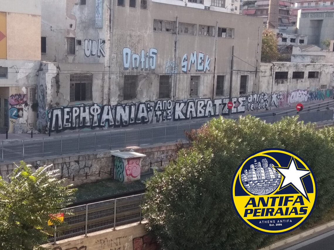 Περηφάνια απ’ τις Καβάτζες // Graffiti από το Antifa Peiraias