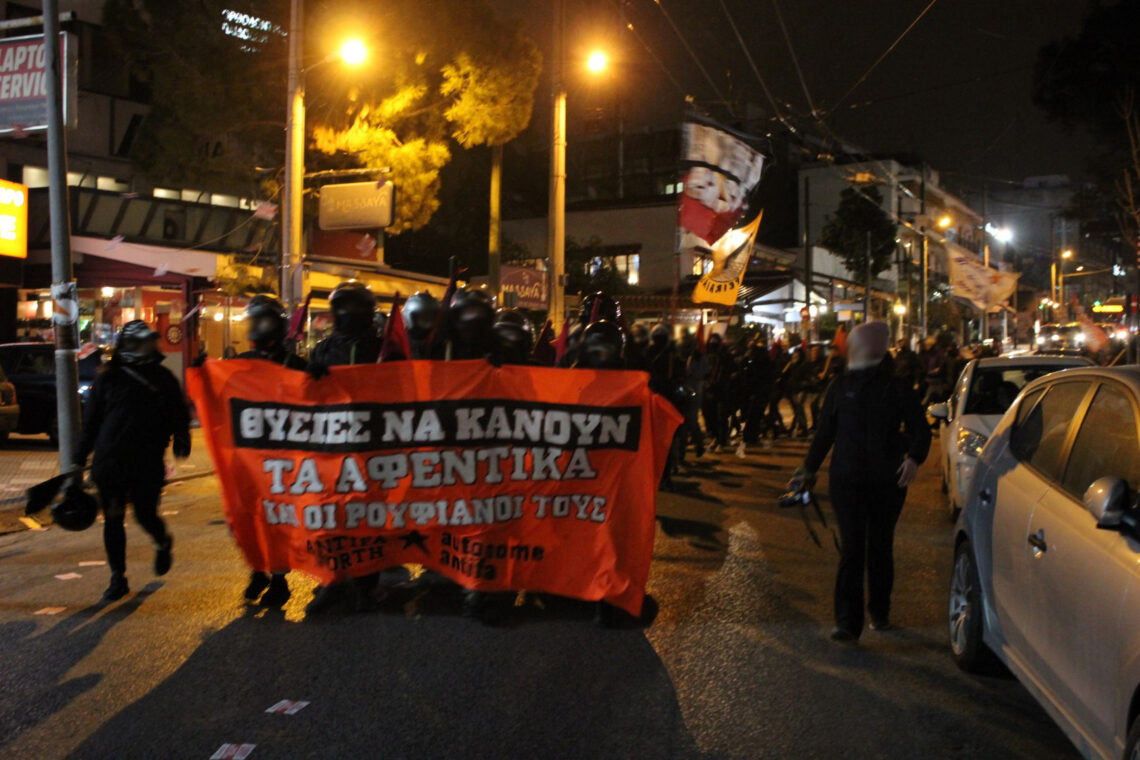 Θυσίες να Κάνουν τα Αφεντικά! // Στόμα με Στόμα (με Χιόνι) Διαδήλωση στο Χαλάνδρι // 03.2022