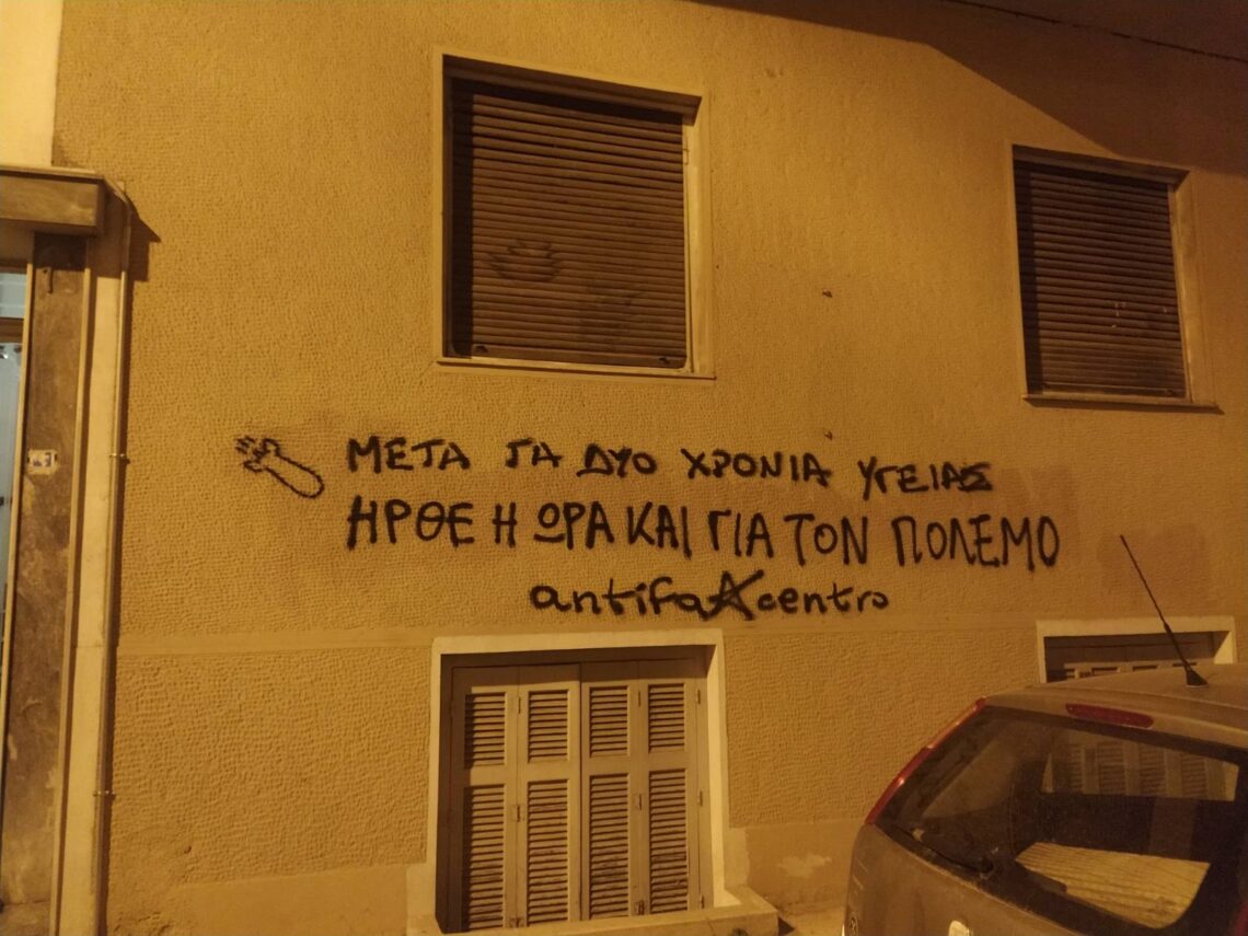 Τελικά δεν ήταν και τόσο φόλα (Stencil από το Antifa Centro)