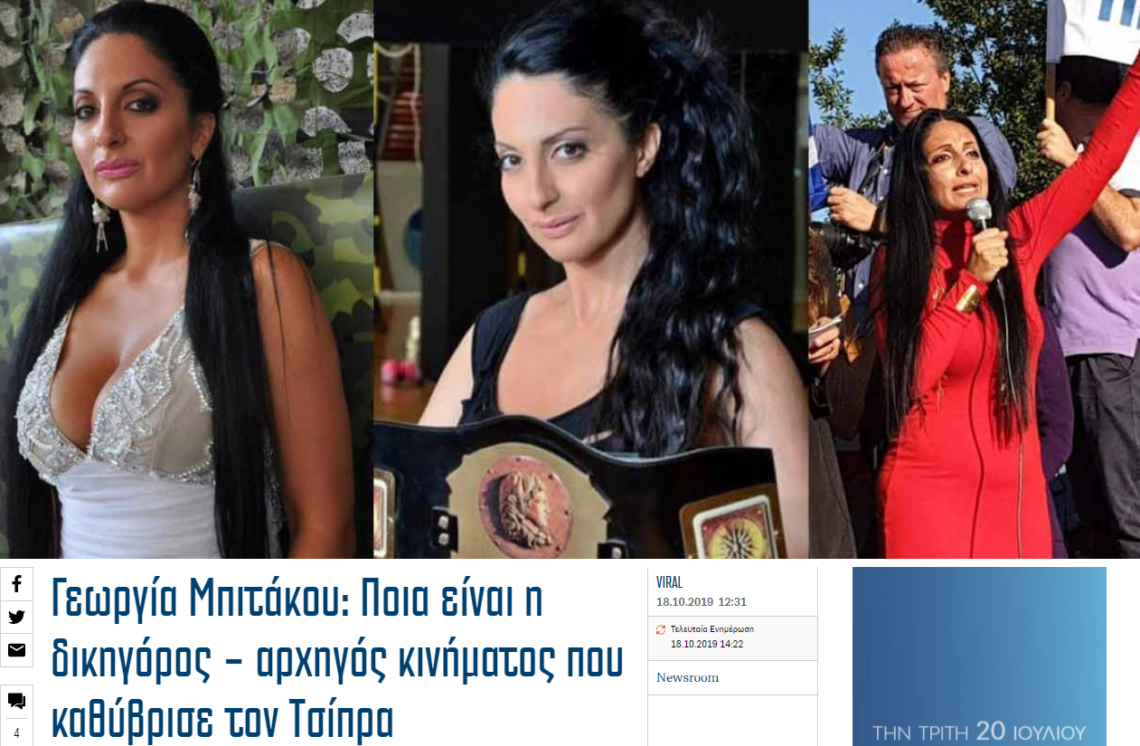 Αντιεμβολιαστικό κίνημα! (και τι είναι «κίνημα» είπαμε;)