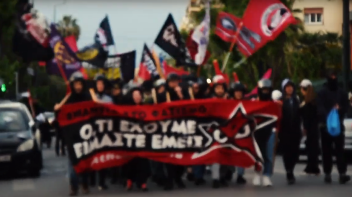 Μια αυτόνομη διαδήλωση με επιλεκτική μνήμη // Ανταπόκριση από τη Διαδήλωση ενάντια στο φασισμό των χρόνων της καραντίνας και των χρόνων που έρχονται